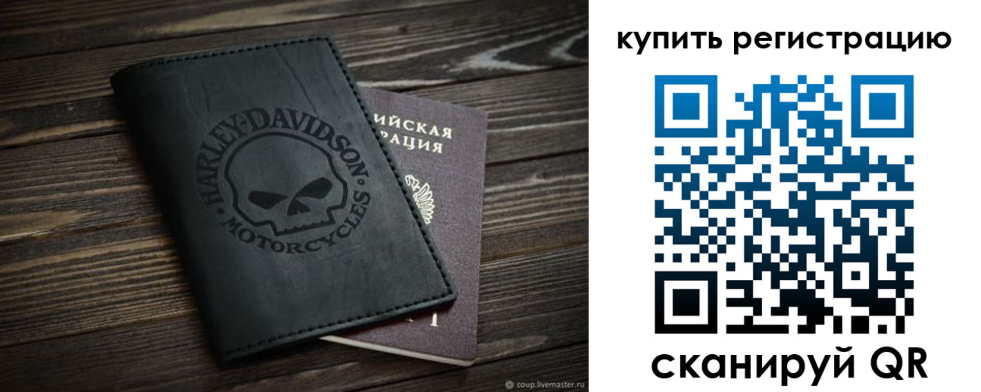 найти адрес прописки в Черногорске