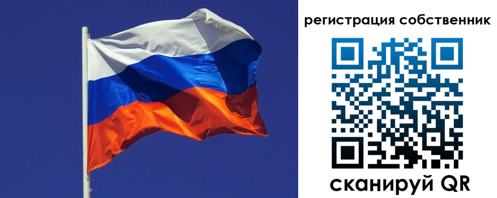 временная регистрация 2025 в Черногорске